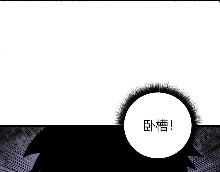 第37话 不可饶恕！ 第42页
