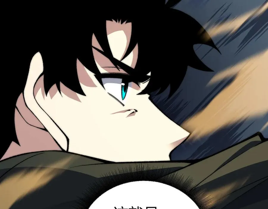 第37话 不可饶恕！ 第63页