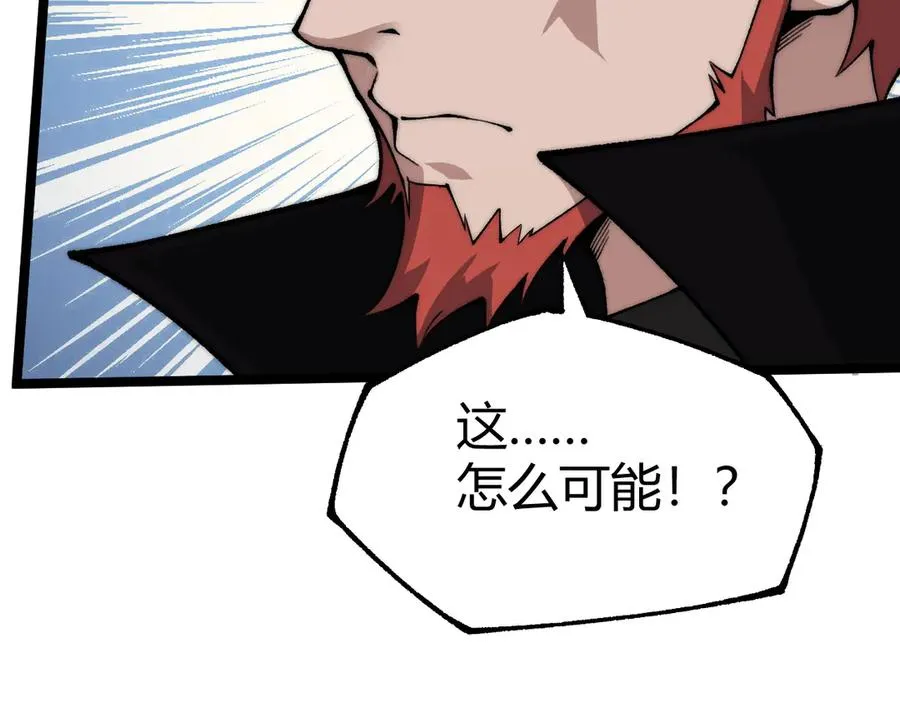 第37话 不可饶恕！ 第66页