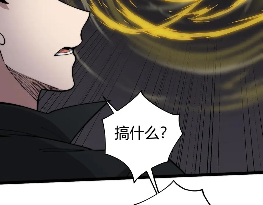 第37话 不可饶恕！ 第78页