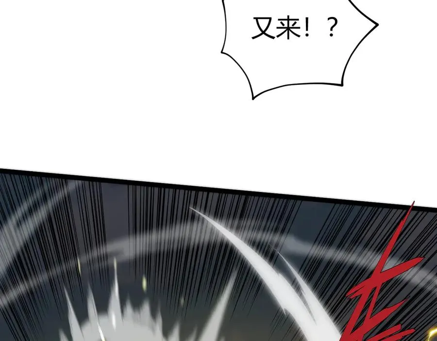 第37话 不可饶恕！ 第79页