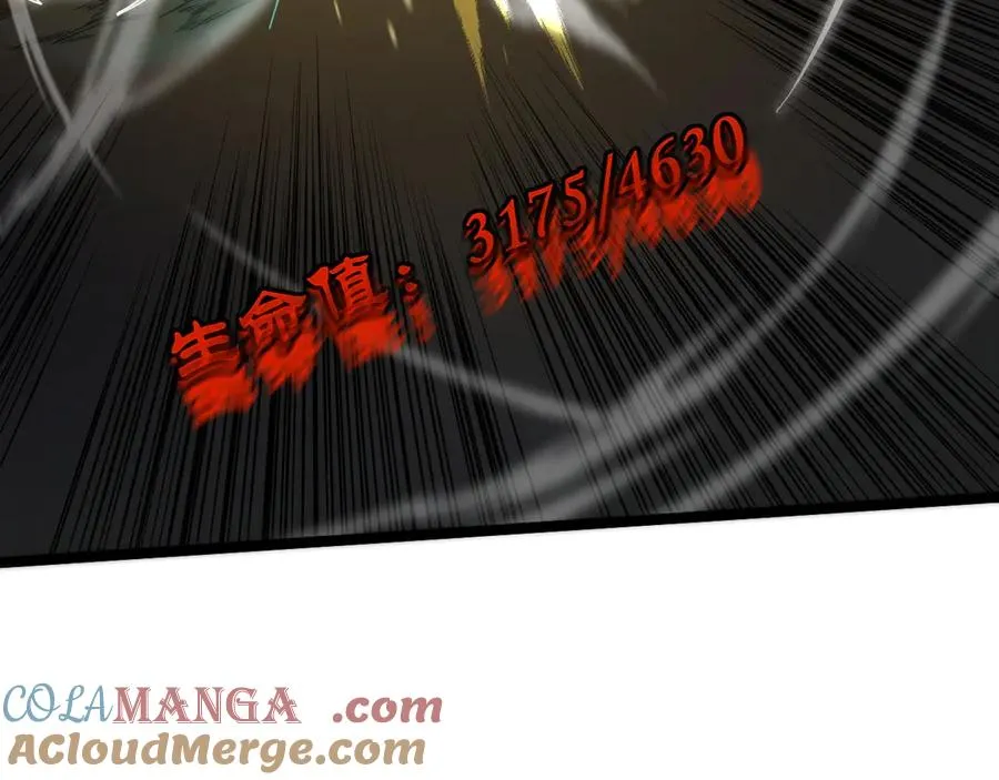 第37话 不可饶恕！ 第81页