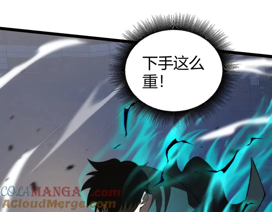 第37话 不可饶恕！ 第93页