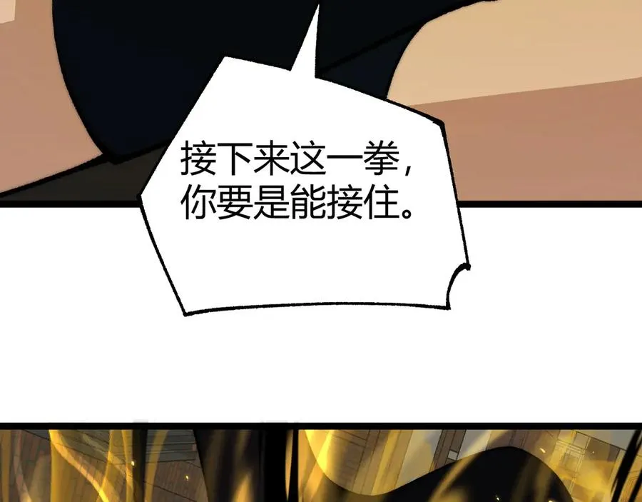 第37话 不可饶恕！ 第107页