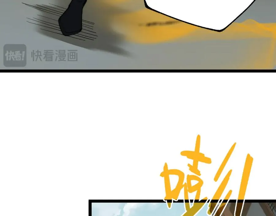 第37话 不可饶恕！ 第110页