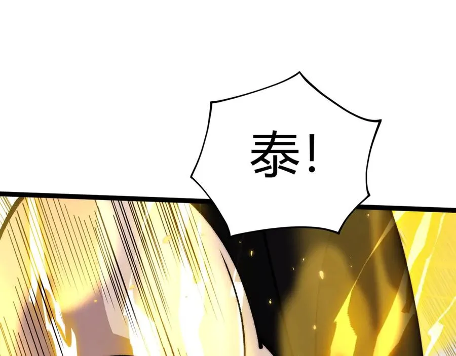 第37话 不可饶恕！ 第116页