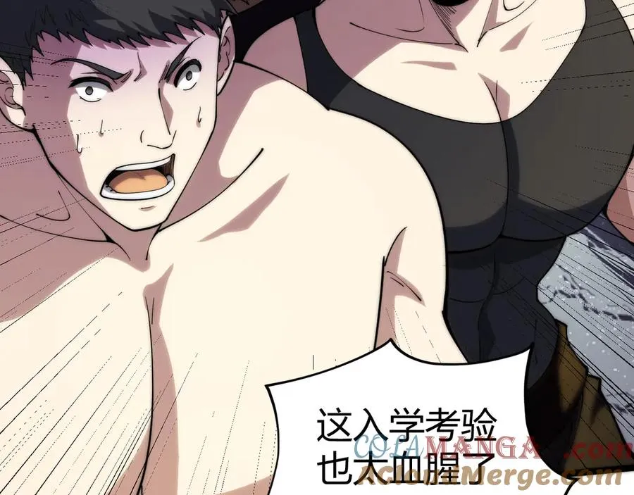 第37话 不可饶恕！ 第137页