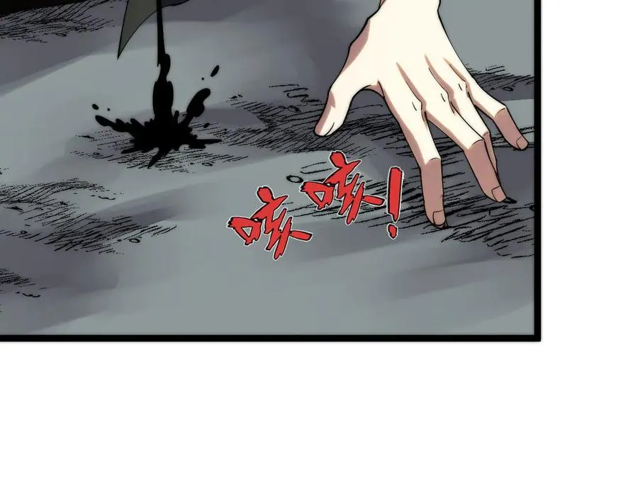 第37话 不可饶恕！ 第144页