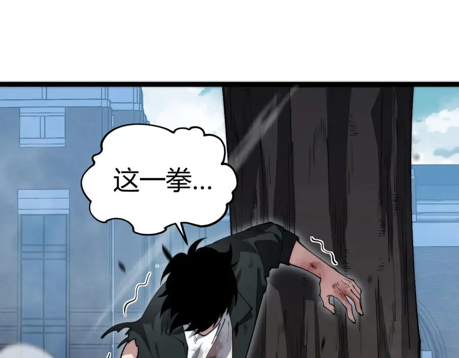 第37话 不可饶恕！ 第146页