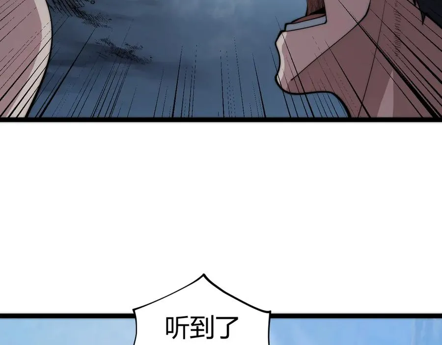 第37话 不可饶恕！ 第152页