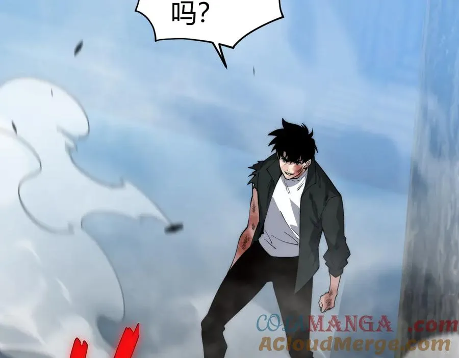 第37话 不可饶恕！ 第153页