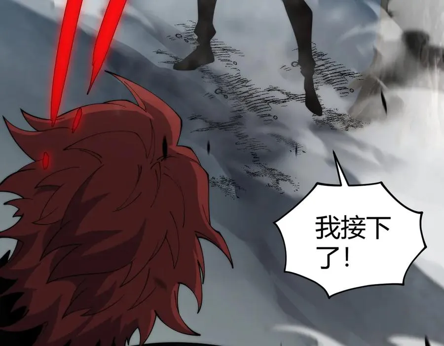 第37话 不可饶恕！ 第154页