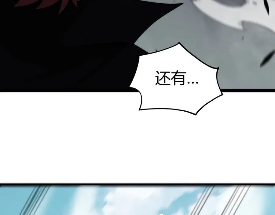 第37话 不可饶恕！ 第155页