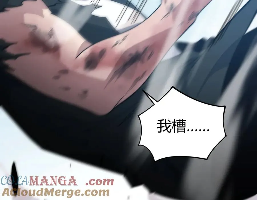 第37话 不可饶恕！ 第157页
