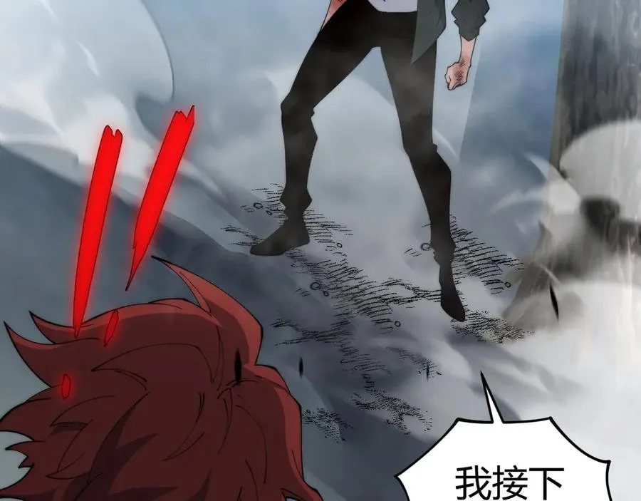 第38话 亡灵法师！ 第2页