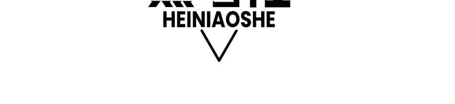 第38话 亡灵法师！ 第11页