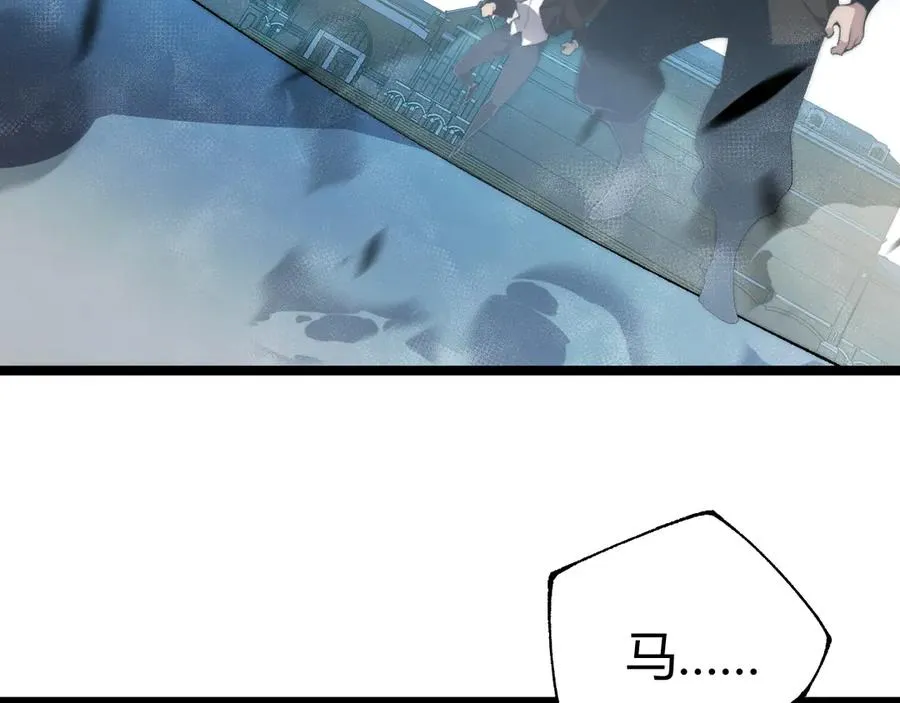 第38话 亡灵法师！ 第14页