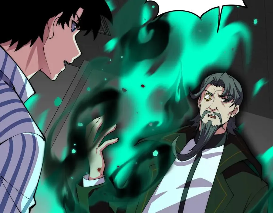 第38话 亡灵法师！ 第42页