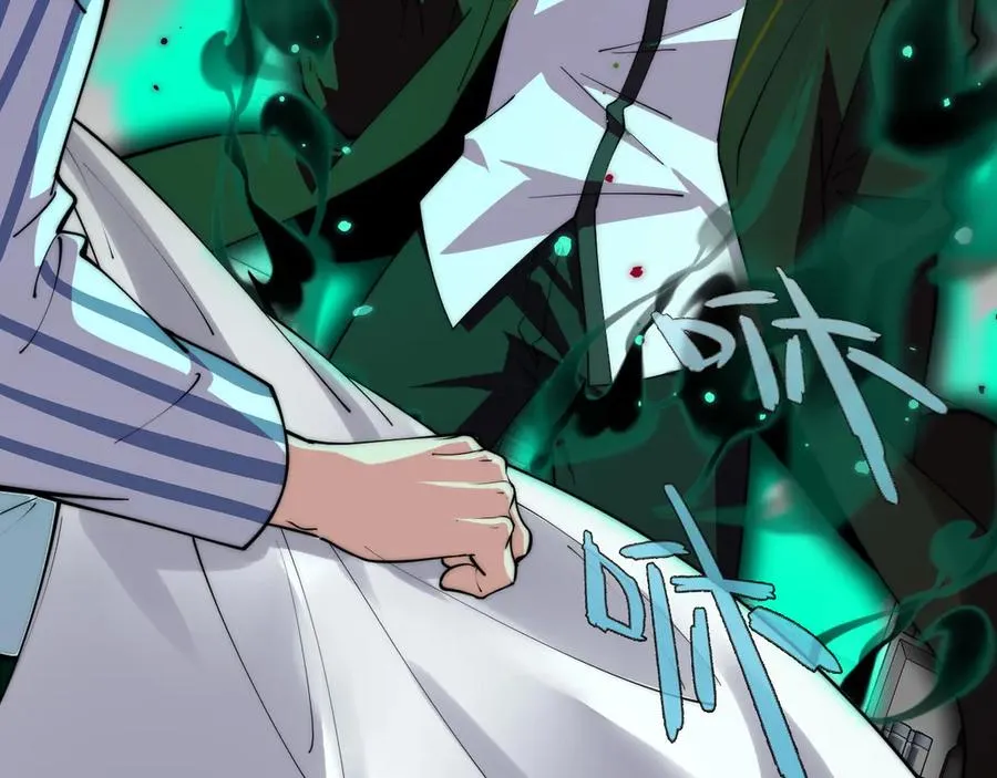 第38话 亡灵法师！ 第43页