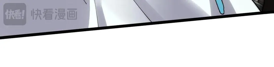 第38话 亡灵法师！ 第44页