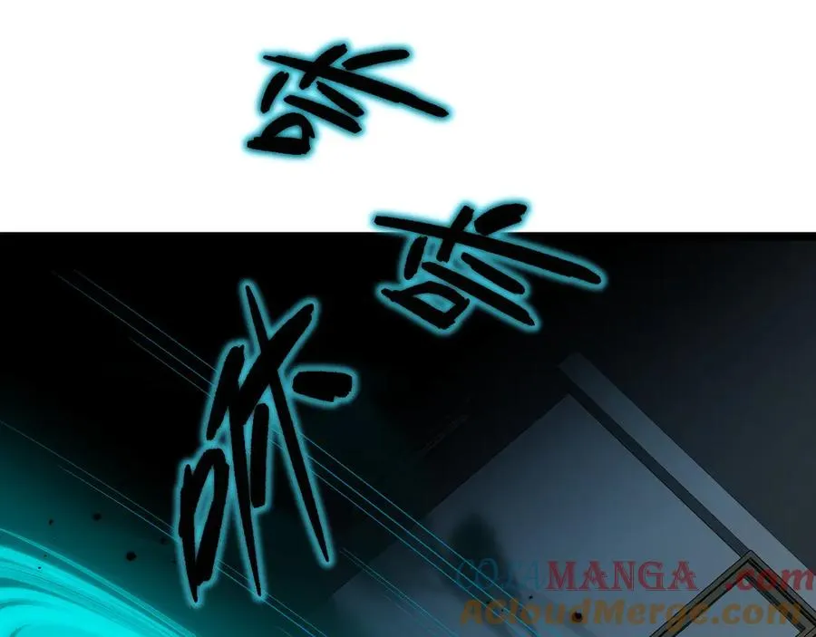 第38话 亡灵法师！ 第45页
