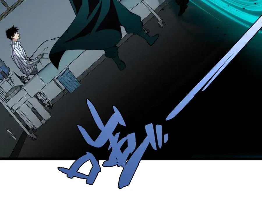 第38话 亡灵法师！ 第47页