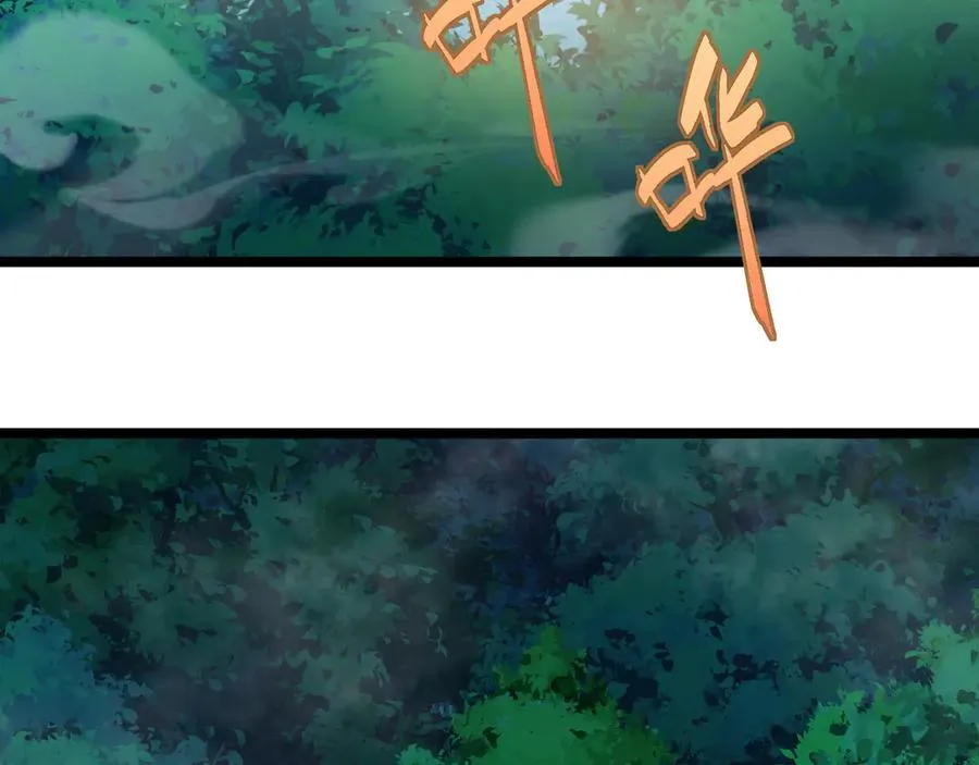 第38话 亡灵法师！ 第88页