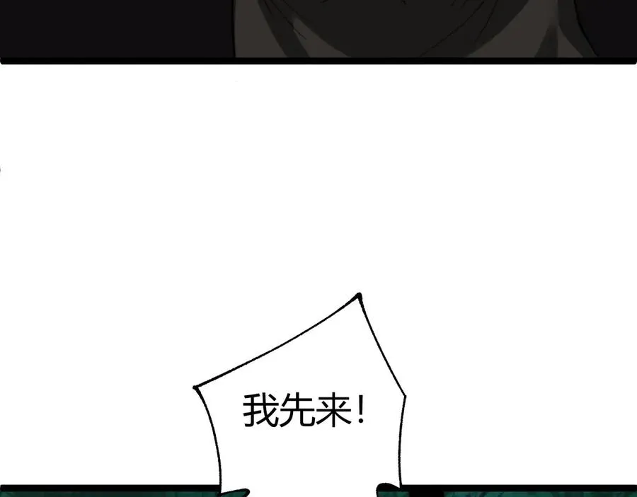 第38话 亡灵法师！ 第115页