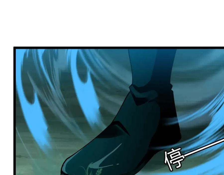 第38话 亡灵法师！ 第119页