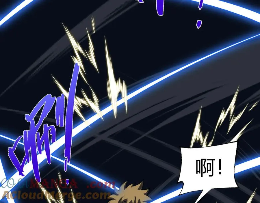 第38话 亡灵法师！ 第121页