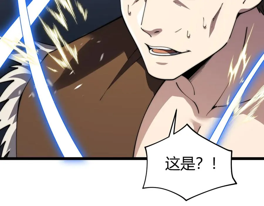 第38话 亡灵法师！ 第124页