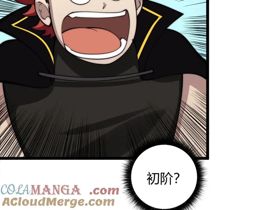 第38话 亡灵法师！ 第149页