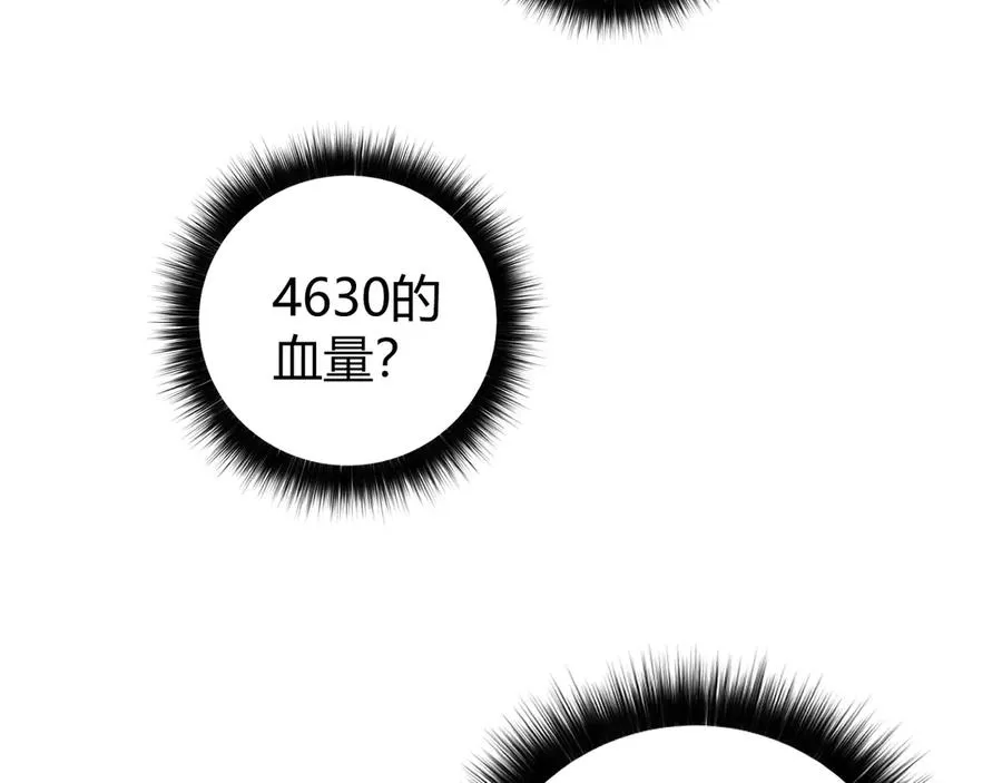 第38话 亡灵法师！ 第150页