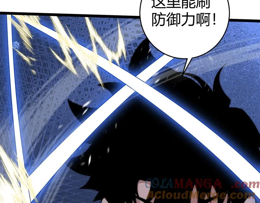 第38话 亡灵法师！ 第157页