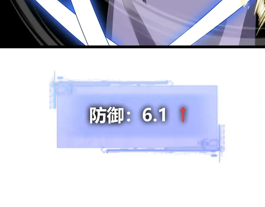 第38话 亡灵法师！ 第159页