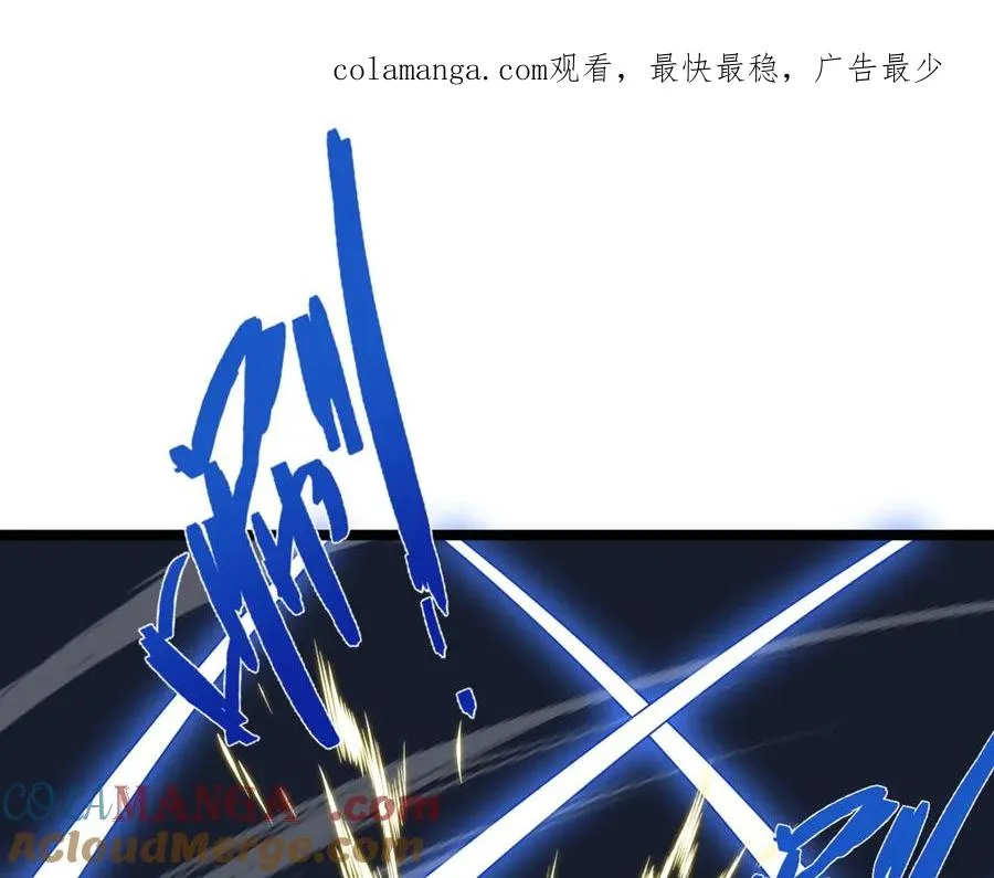 第39话 黑暗蜘蛛突袭！ 第1页