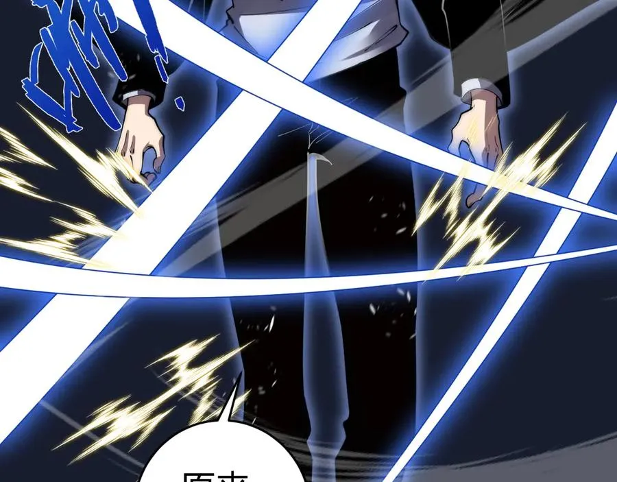 第39话 黑暗蜘蛛突袭！ 第3页