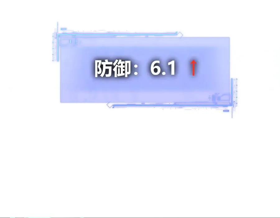 第39话 黑暗蜘蛛突袭！ 第7页