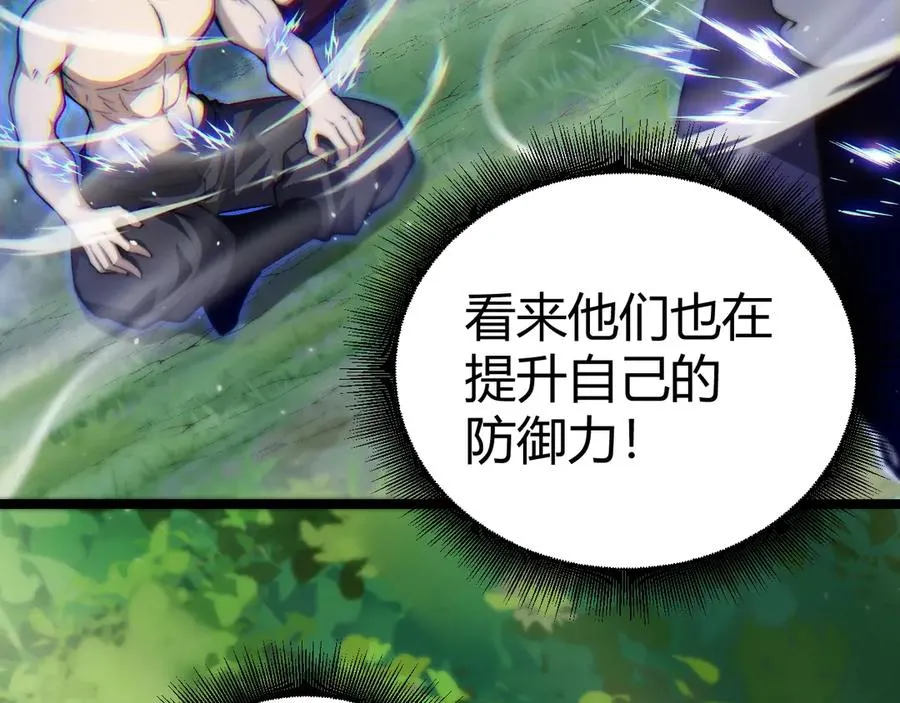 第39话 黑暗蜘蛛突袭！ 第15页