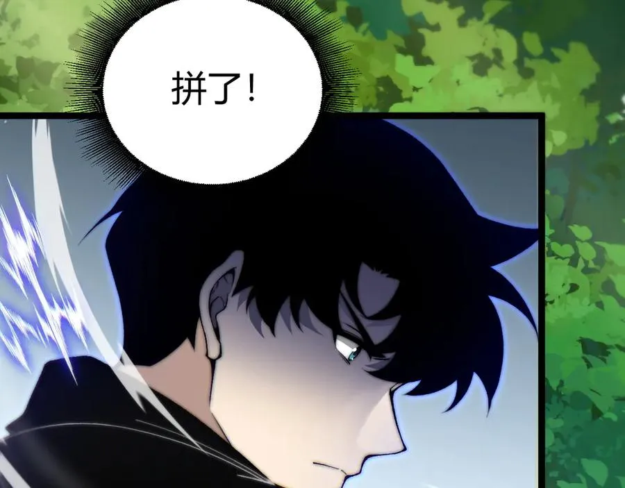 第39话 黑暗蜘蛛突袭！ 第16页