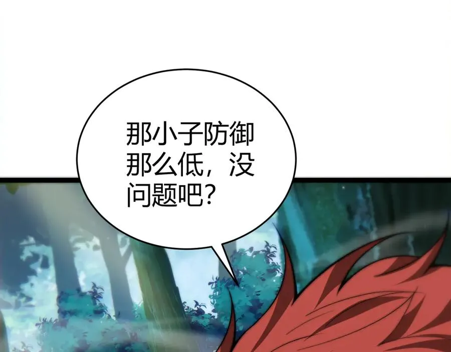第39话 黑暗蜘蛛突袭！ 第20页