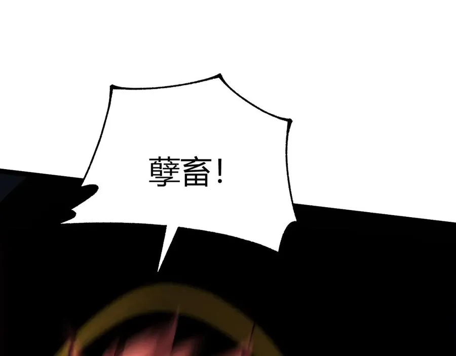 第39话 黑暗蜘蛛突袭！ 第30页