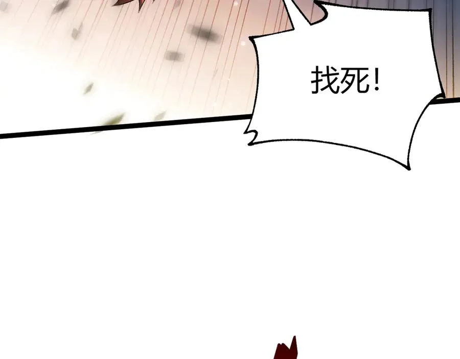 第39话 黑暗蜘蛛突袭！ 第32页