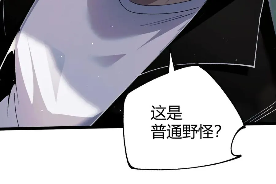 第39话 黑暗蜘蛛突袭！ 第40页