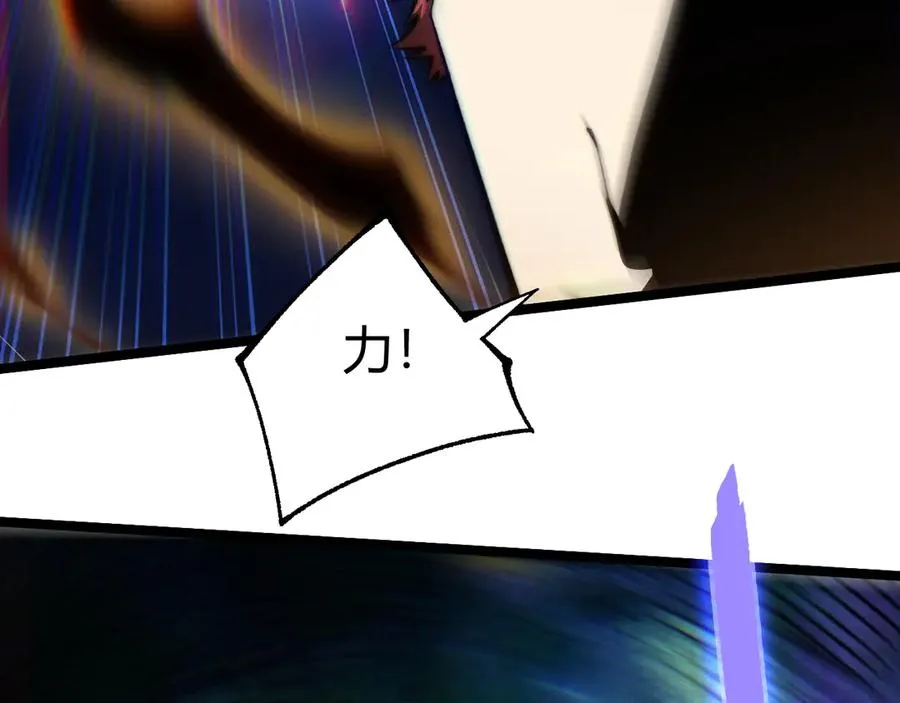 第39话 黑暗蜘蛛突袭！ 第46页