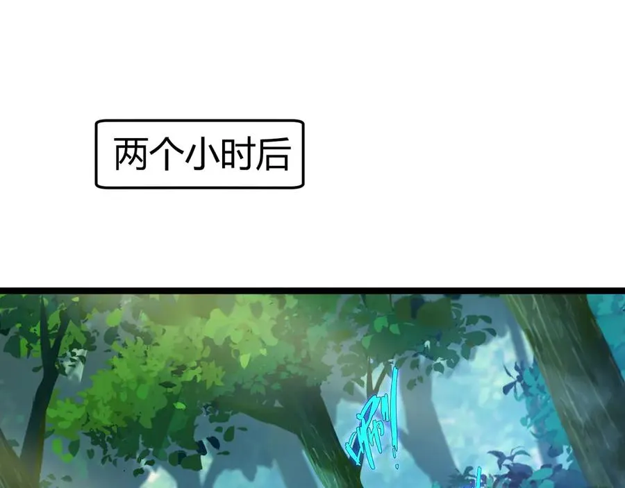 第39话 黑暗蜘蛛突袭！ 第64页