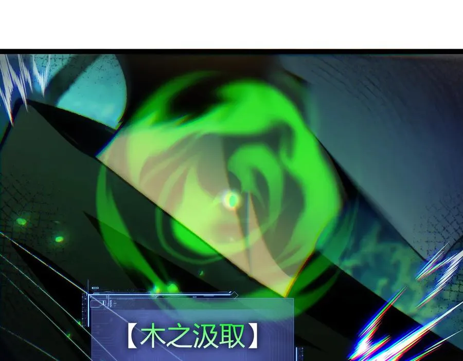 第39话 黑暗蜘蛛突袭！ 第70页