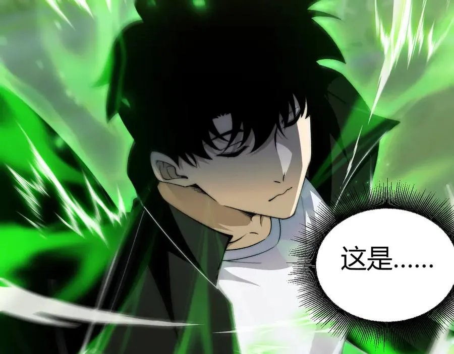 第39话 黑暗蜘蛛突袭！ 第75页