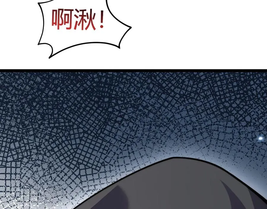 第39话 黑暗蜘蛛突袭！ 第82页