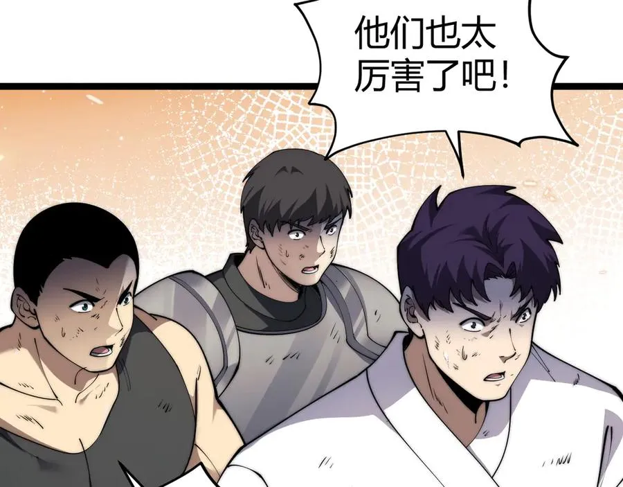 第39话 黑暗蜘蛛突袭！ 第92页